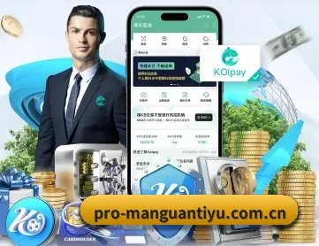 满贯体育 APP 深度功能